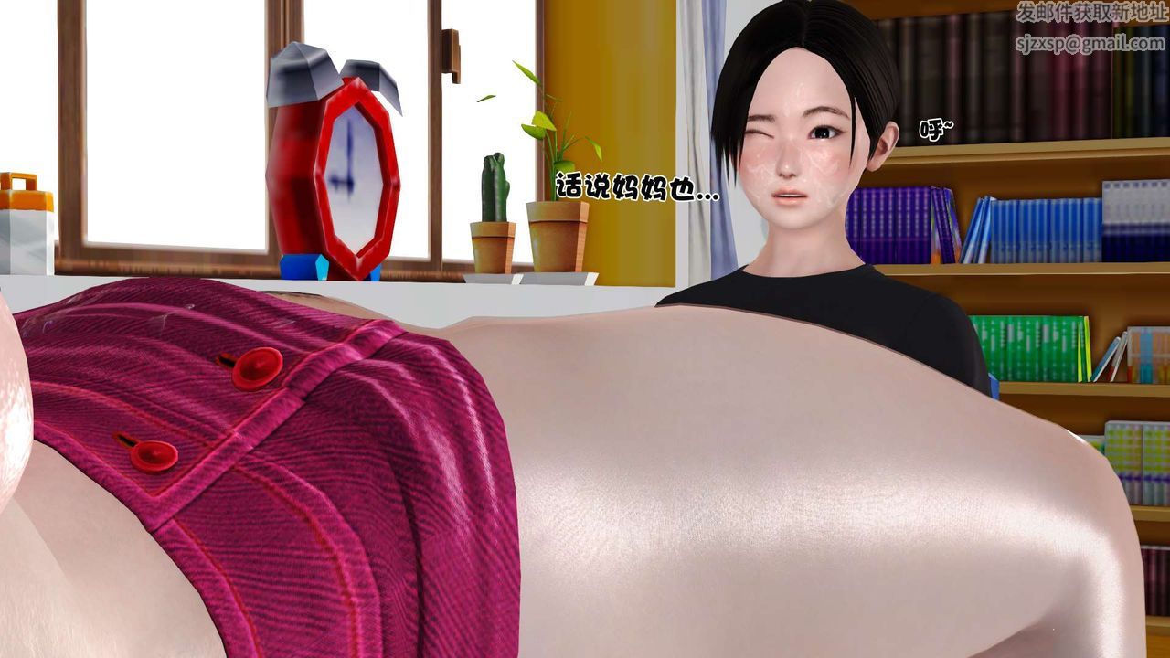 《[3D]妓母》漫画 第15話