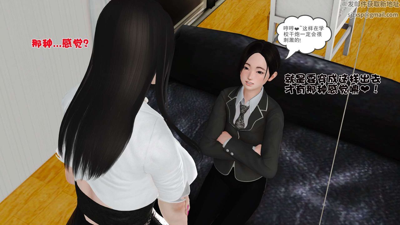 《[3D]妓母》漫画 第15話
