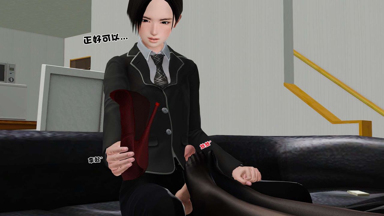 《[3D]妓母》漫画 第16話