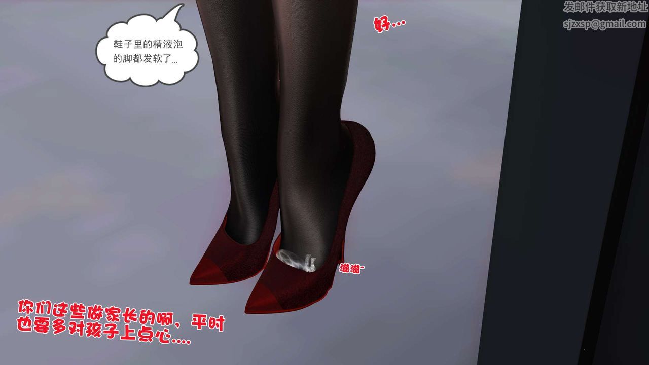 《[3D]妓母》漫画 第16話