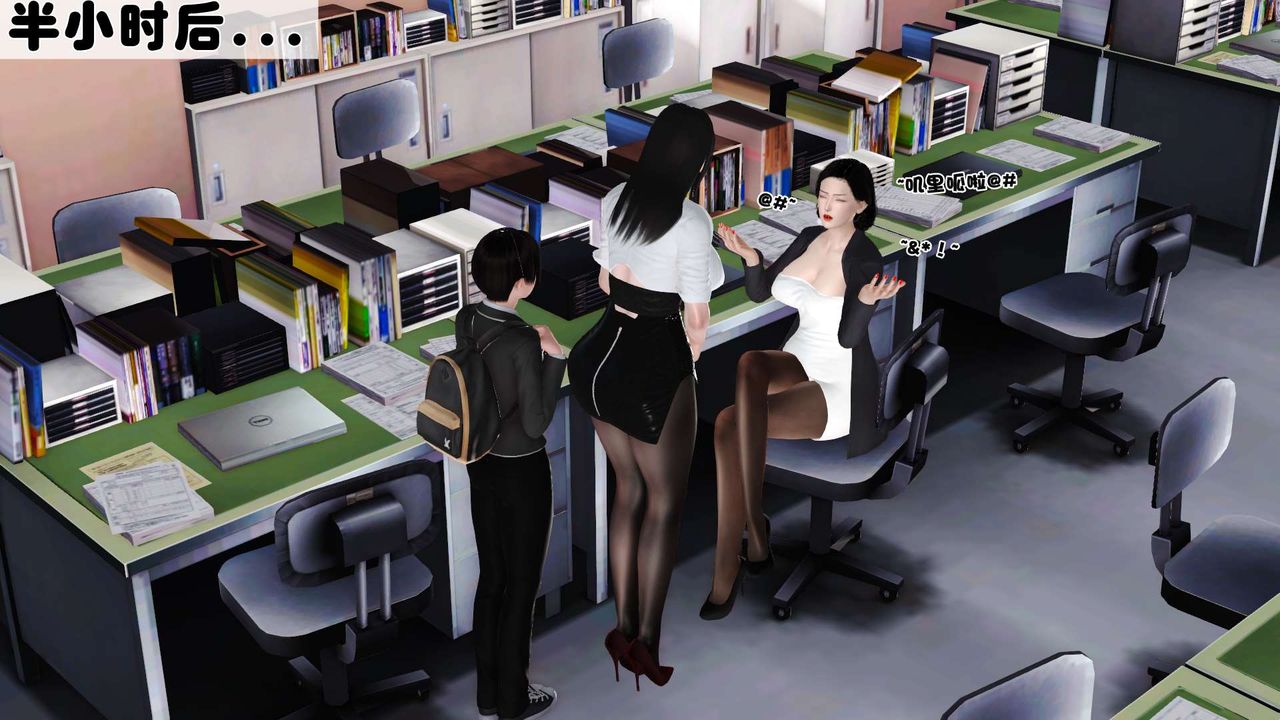 《[3D]妓母》漫画 第16話