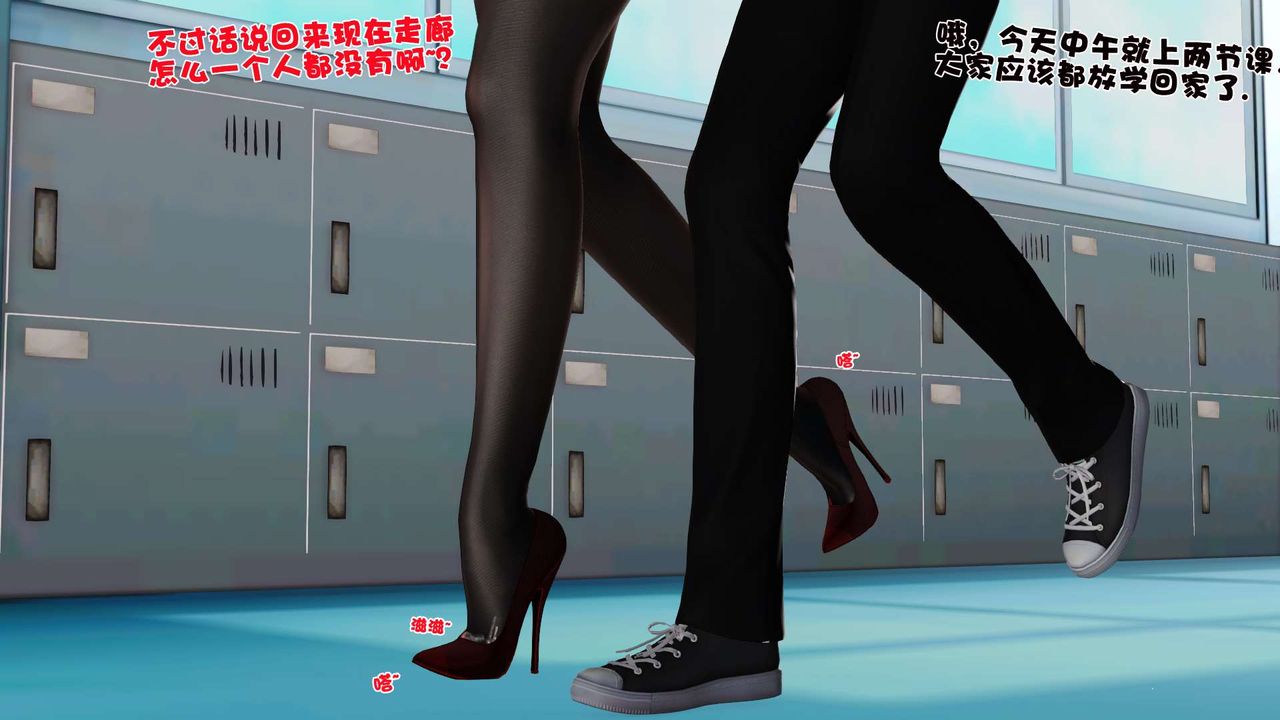 《[3D]妓母》漫画 第16話