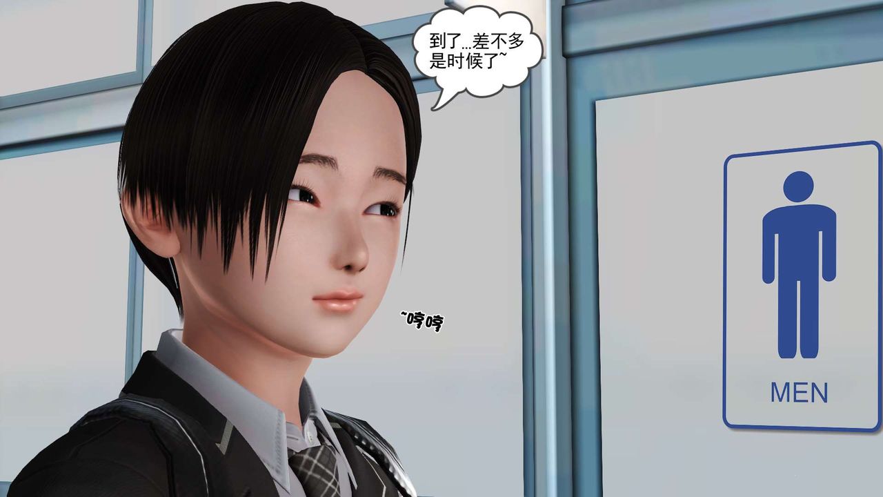 《[3D]妓母》漫画 第16話