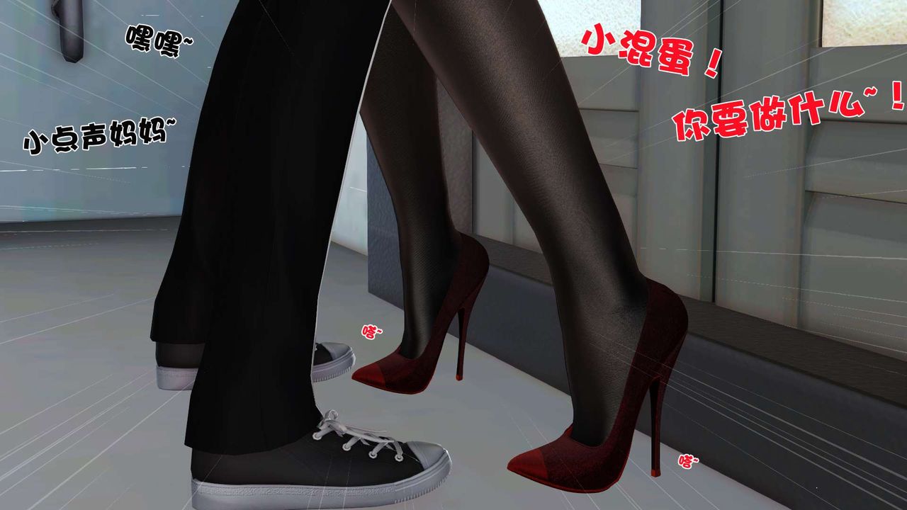 《[3D]妓母》漫画 第17話