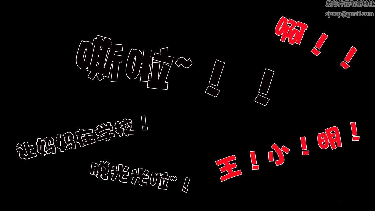 《[3D]妓母》漫画 第17話