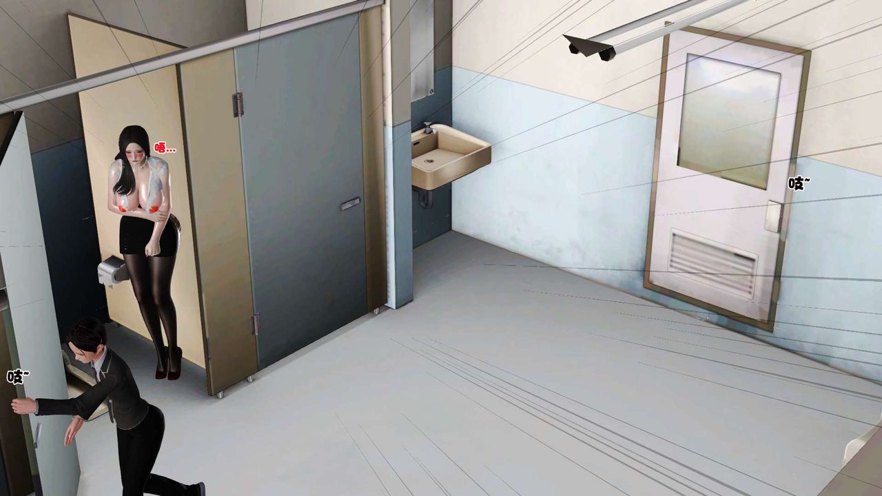 《[3D]妓母》漫画 第17話
