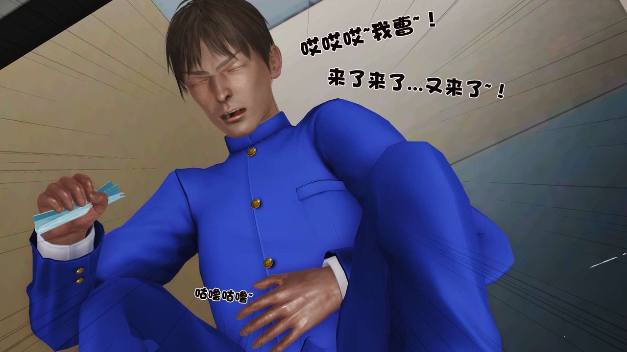 《[3D]妓母》漫画 第18話