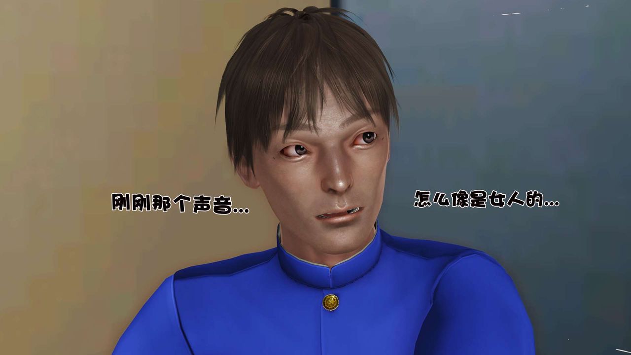 《[3D]妓母》漫画 第18話