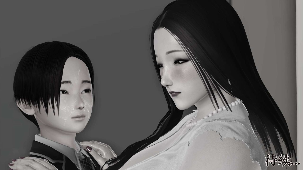 《[3D]妓母》漫画 第18話