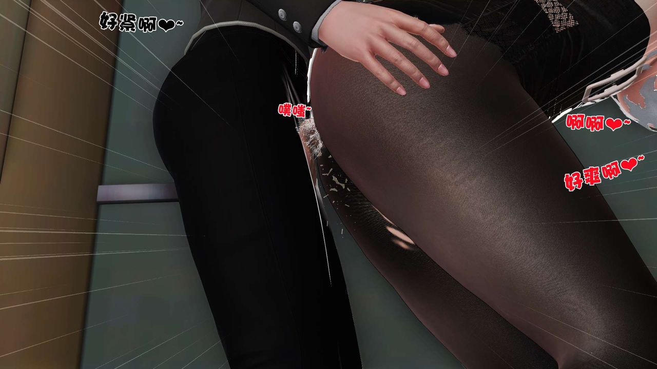 《[3D]妓母》漫画 第19話
