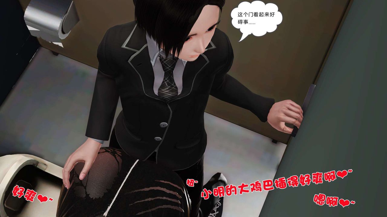 《[3D]妓母》漫画 第19話