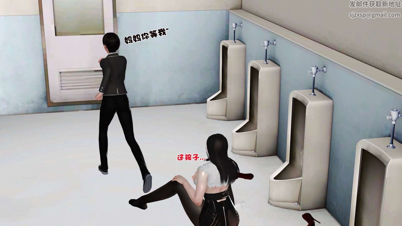 《[3D]妓母》漫画 第19話
