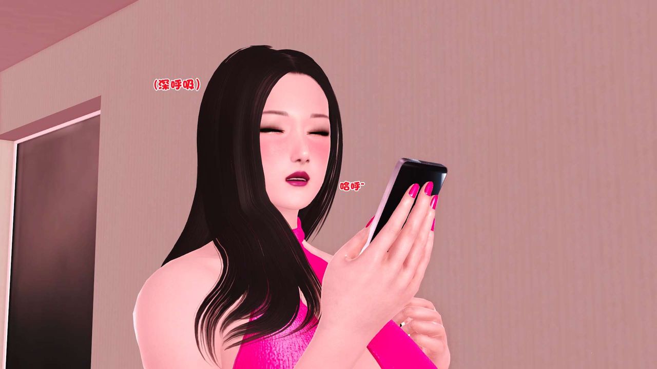 《[3D]妓母》漫画 第02話