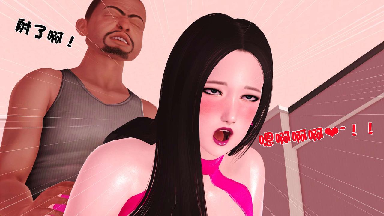 《[3D]妓母》漫画 第02話