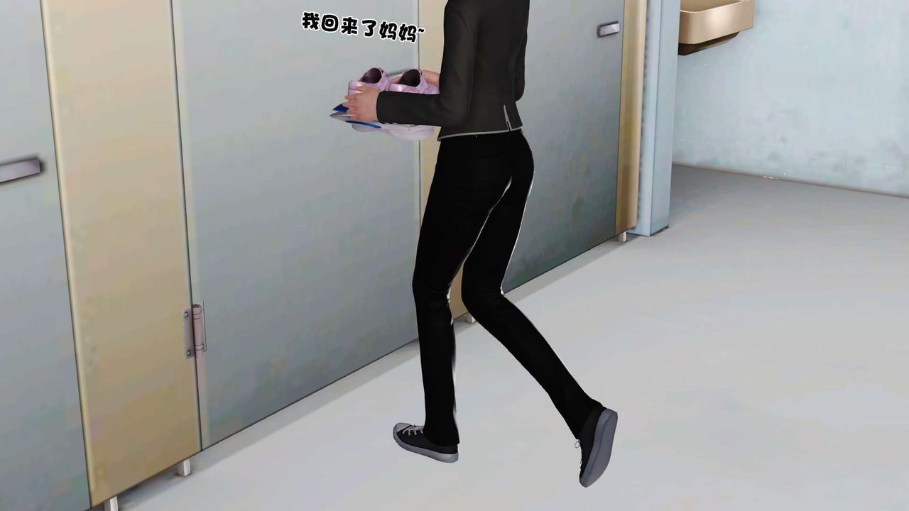 《[3D]妓母》漫画 第20話