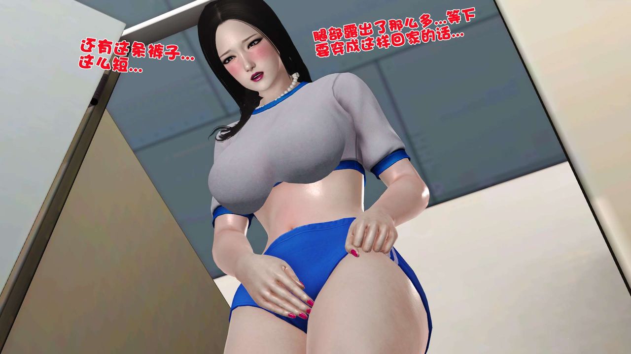 《[3D]妓母》漫画 第20話