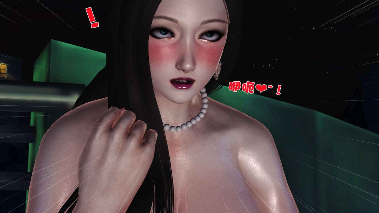 《[3D]妓母》漫画 第22話