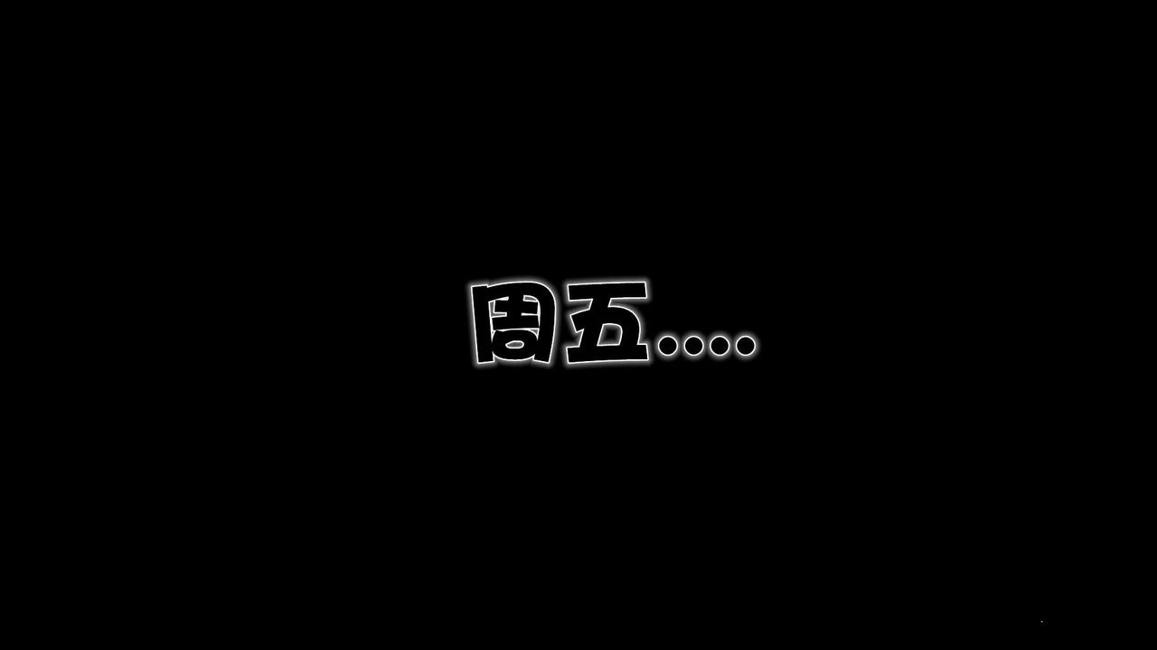 《[3D]妓母》漫画 第23話