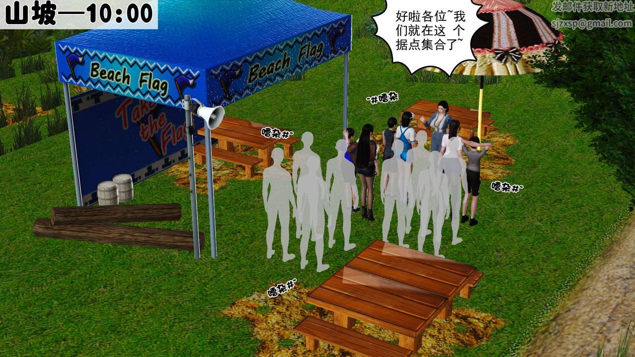 《[3D]妓母》漫画 第23話