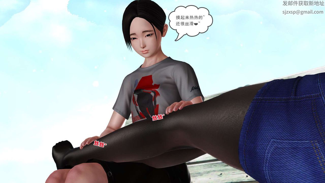 《[3D]妓母》漫画 第23話
