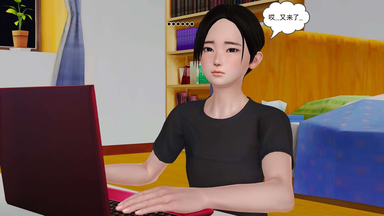 《[3D]妓母》漫画 第28話-最終話