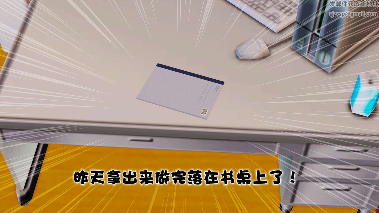 《[3D]妓母》漫画 第03話