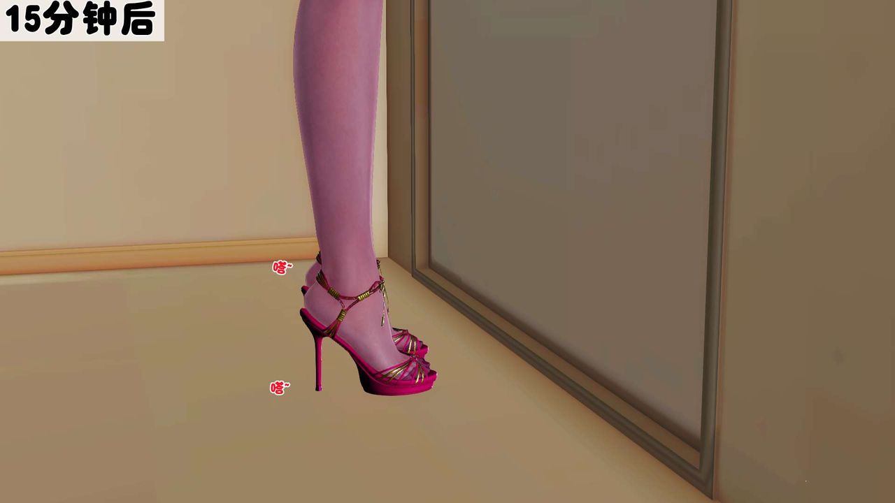 《[3D]妓母》漫画 第03話