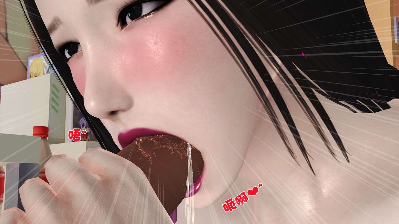 《[3D]妓母》漫画 第03話