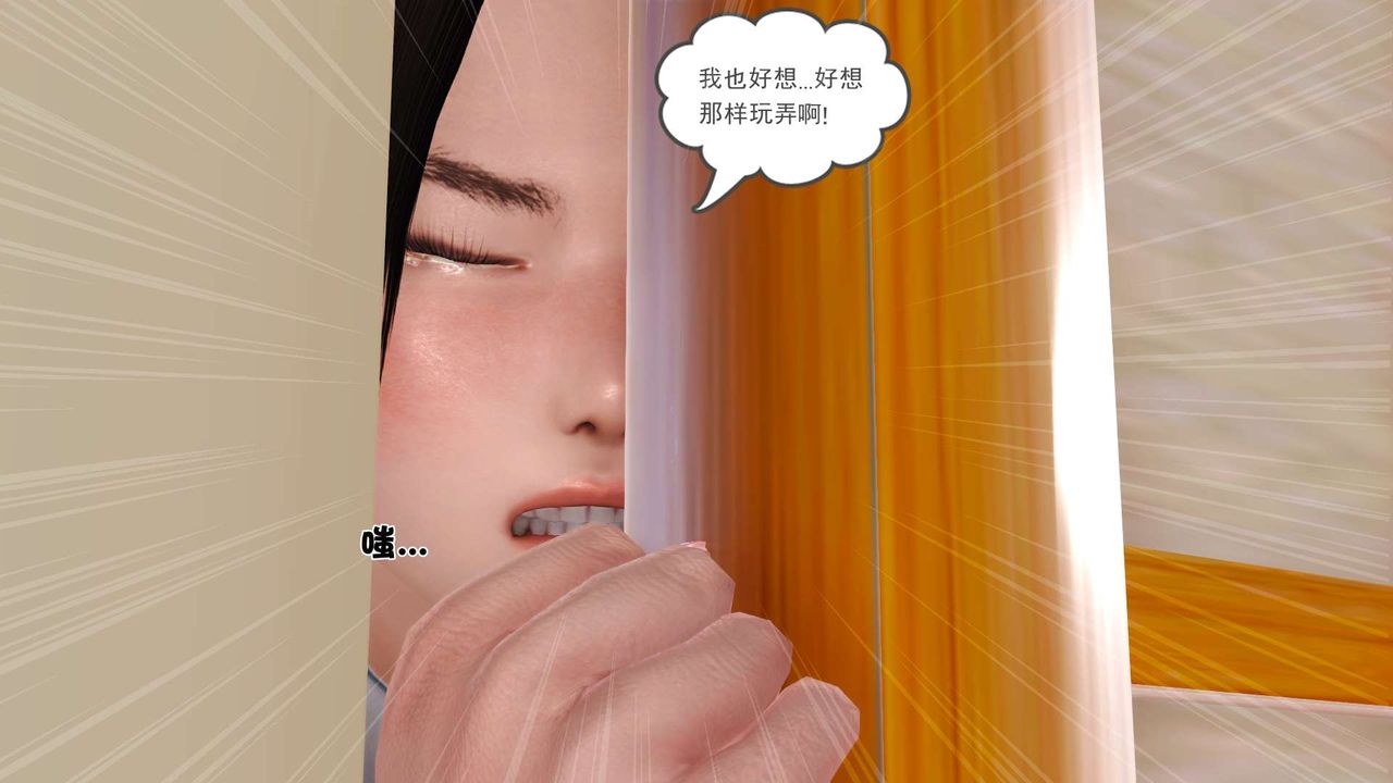 《[3D]妓母》漫画 第04話