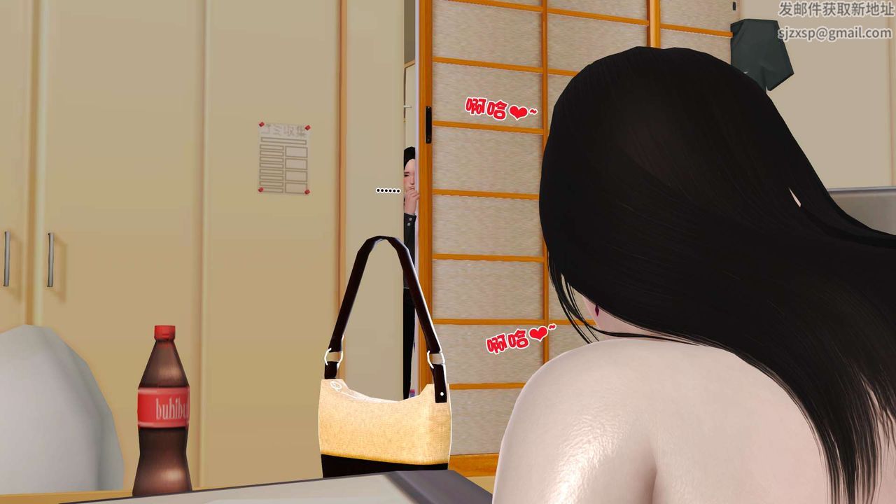 《[3D]妓母》漫画 第04話
