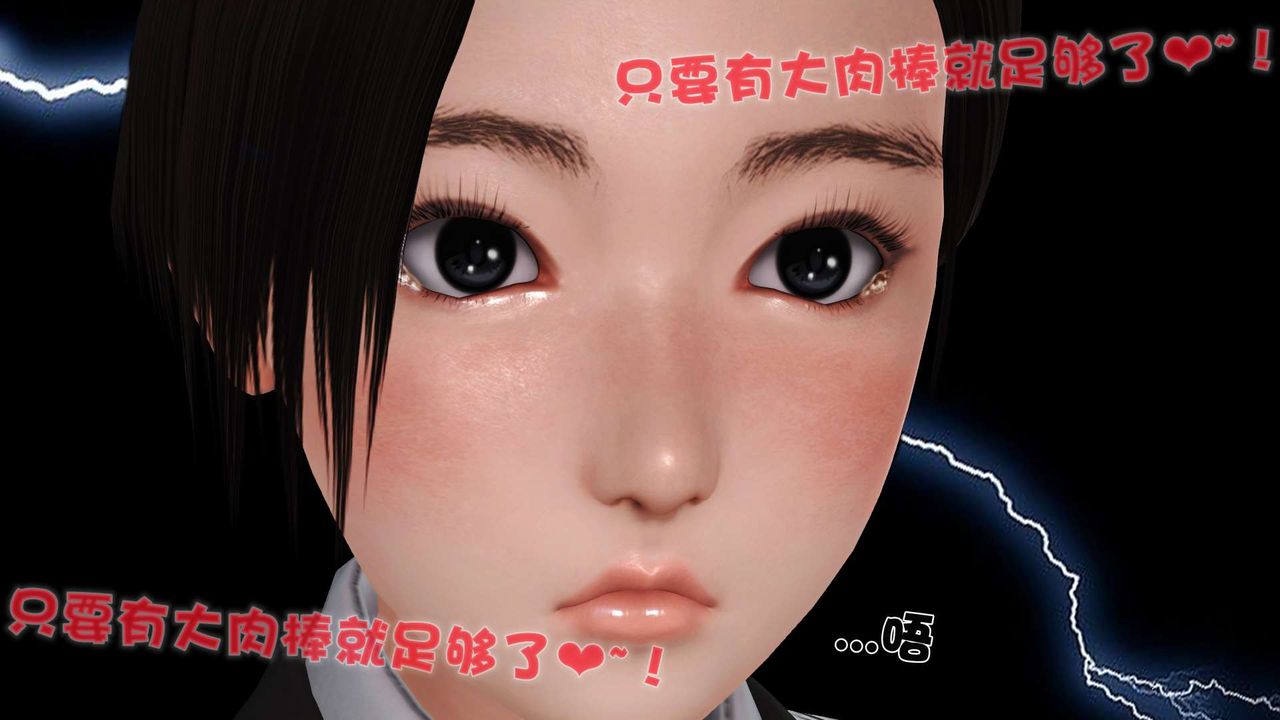 《[3D]妓母》漫画 第04話