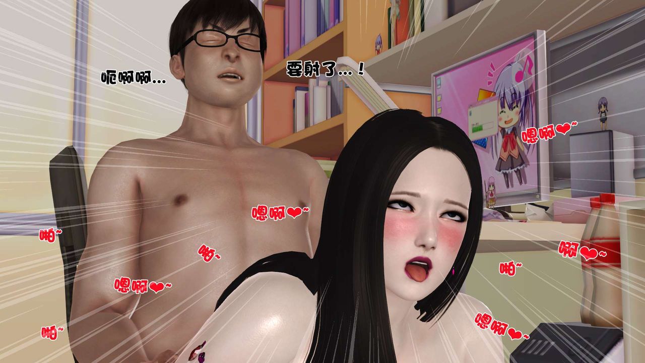 《[3D]妓母》漫画 第04話