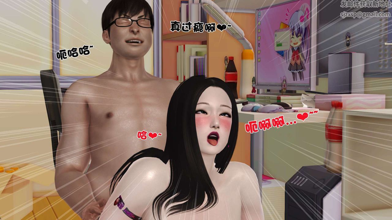 《[3D]妓母》漫画 第04話