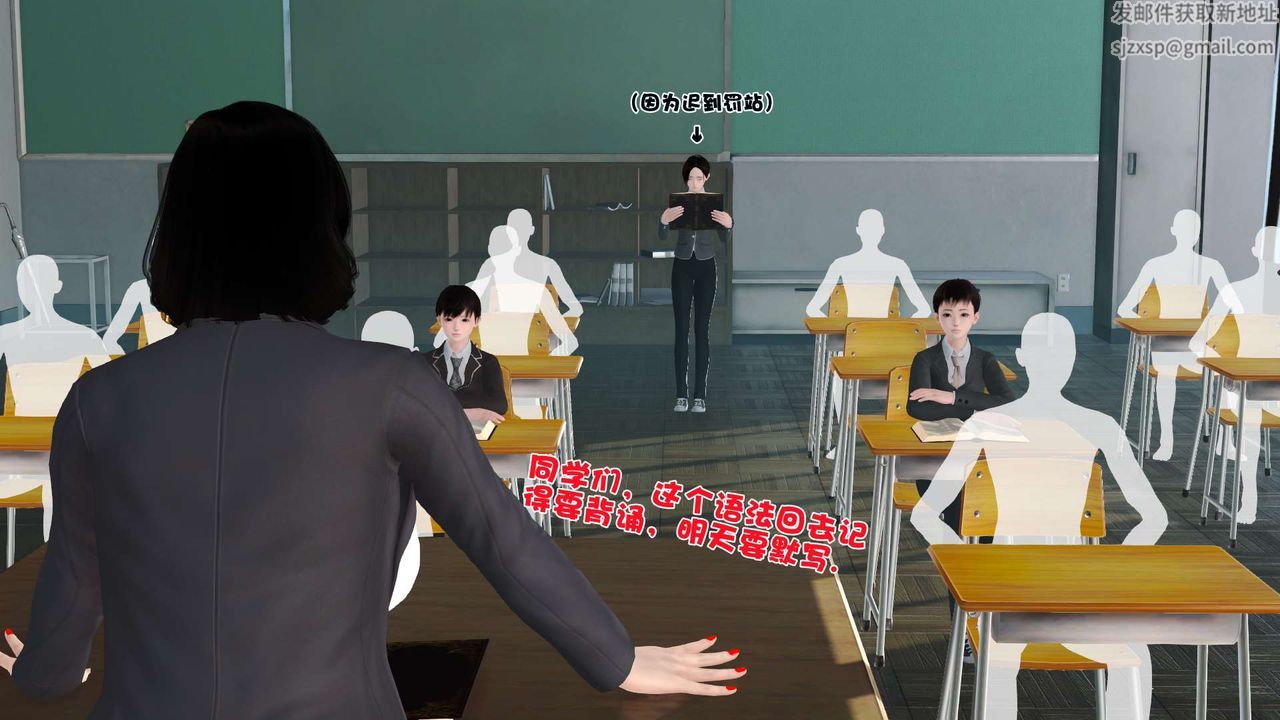 《[3D]妓母》漫画 第04話