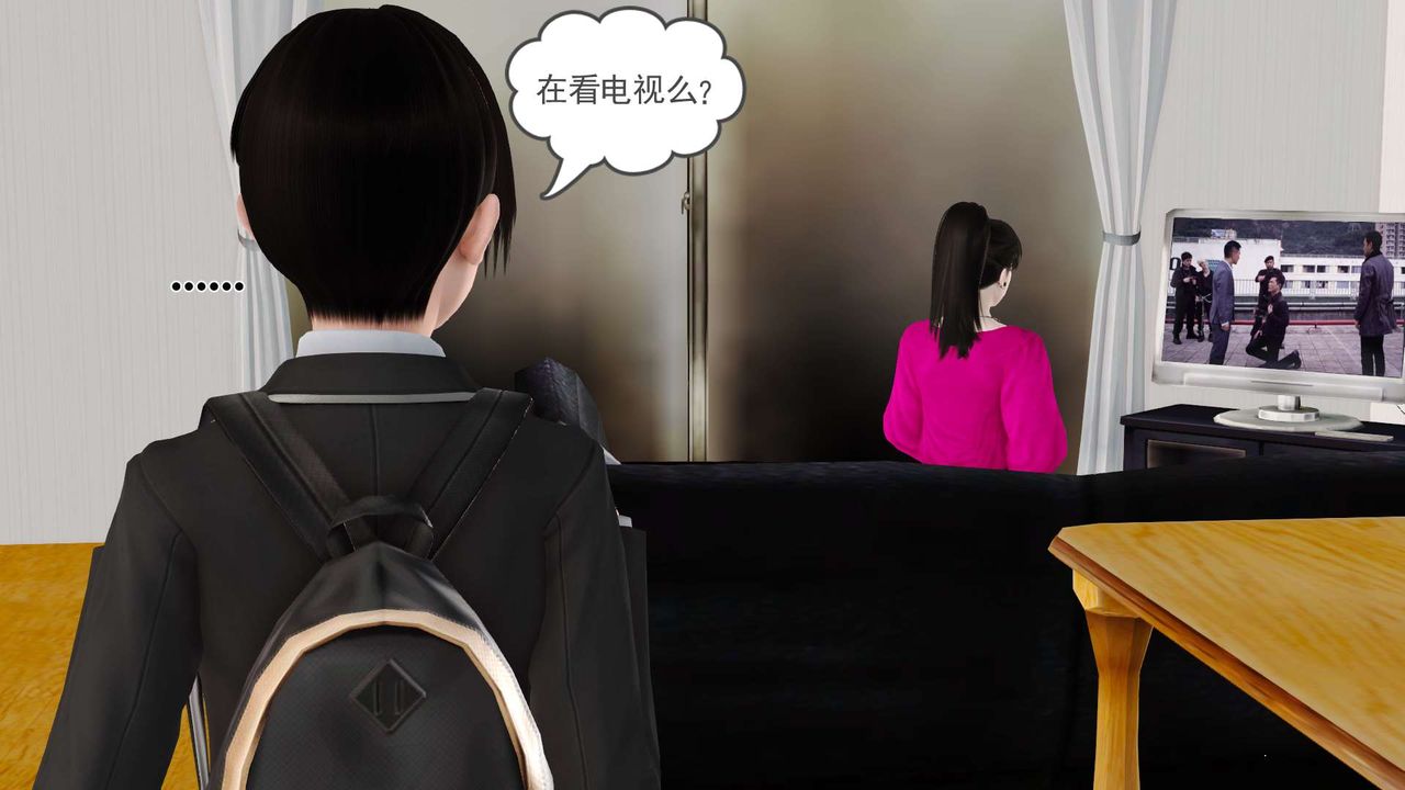 《[3D]妓母》漫画 第04話