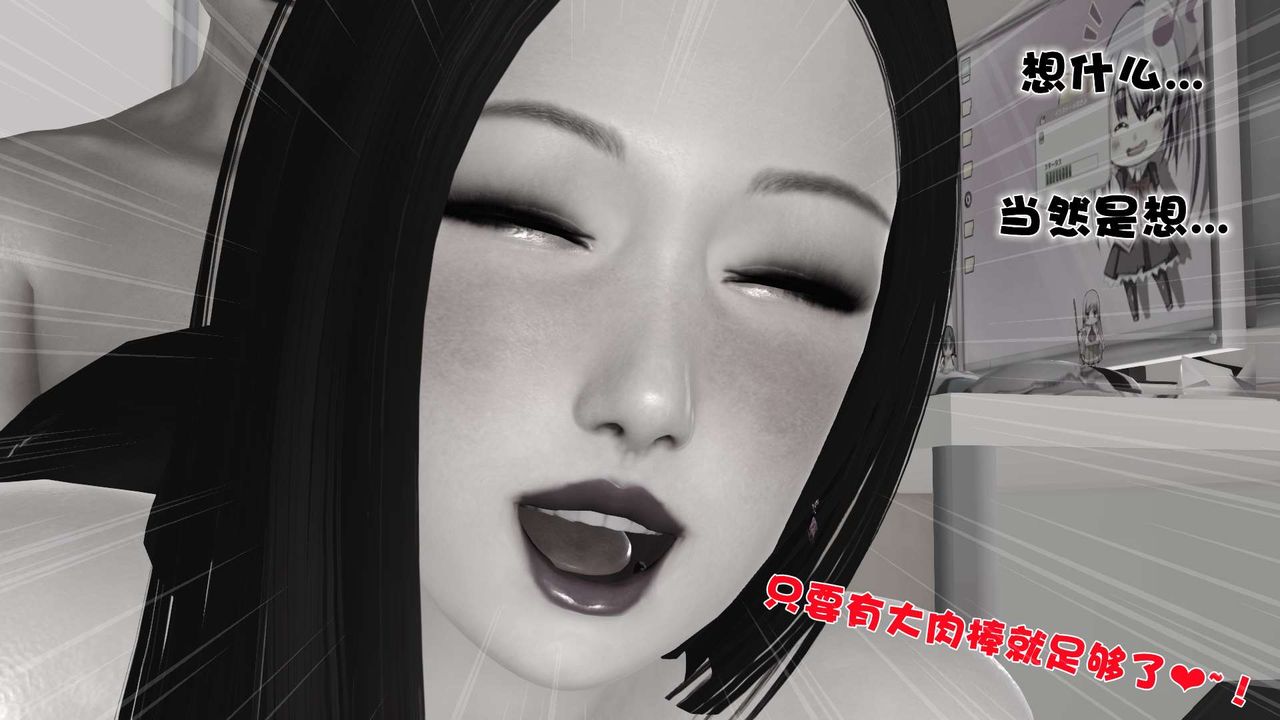 《[3D]妓母》漫画 第04話