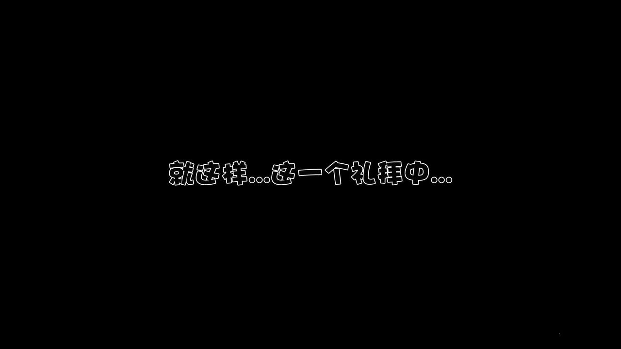 《[3D]妓母》漫画 第05話