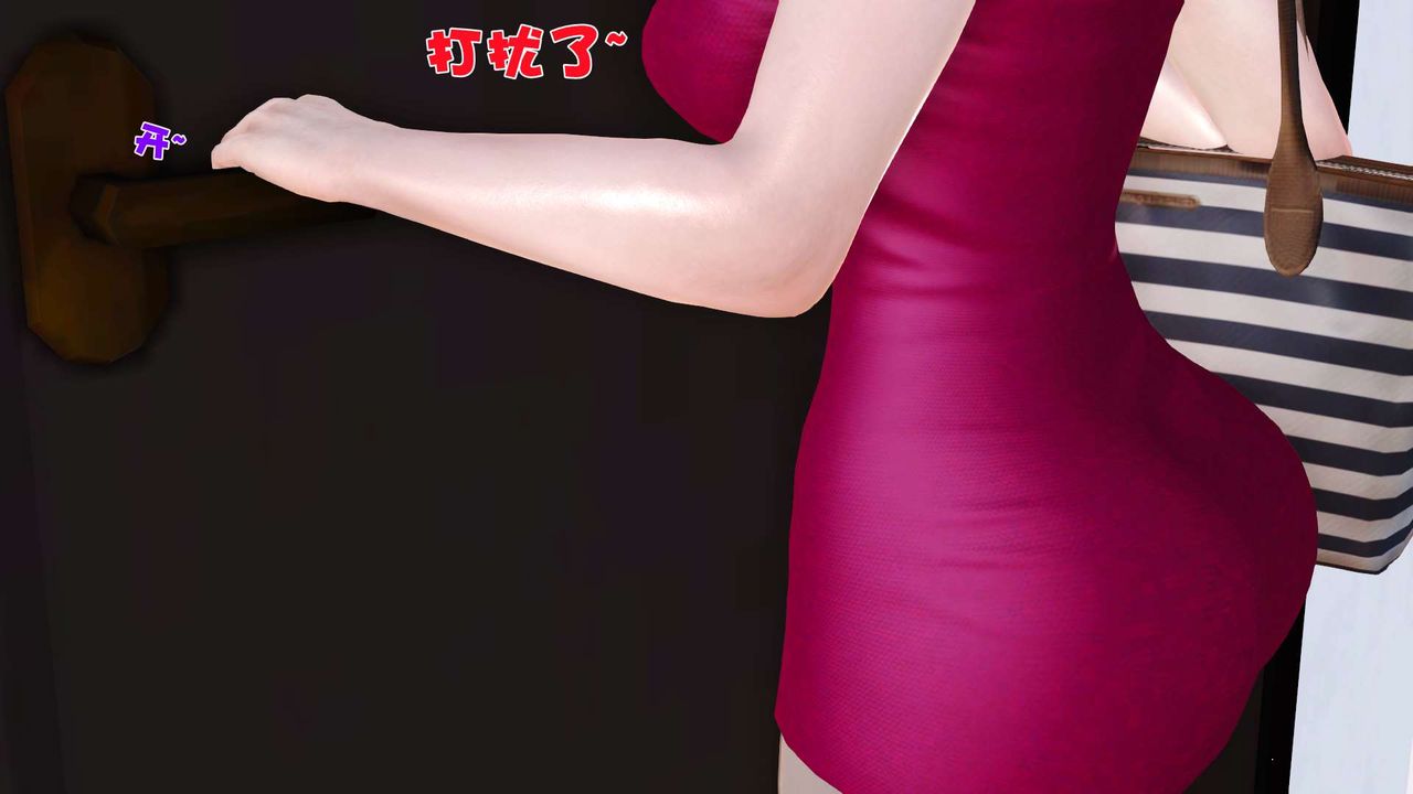 《[3D]妓母》漫画 第05話