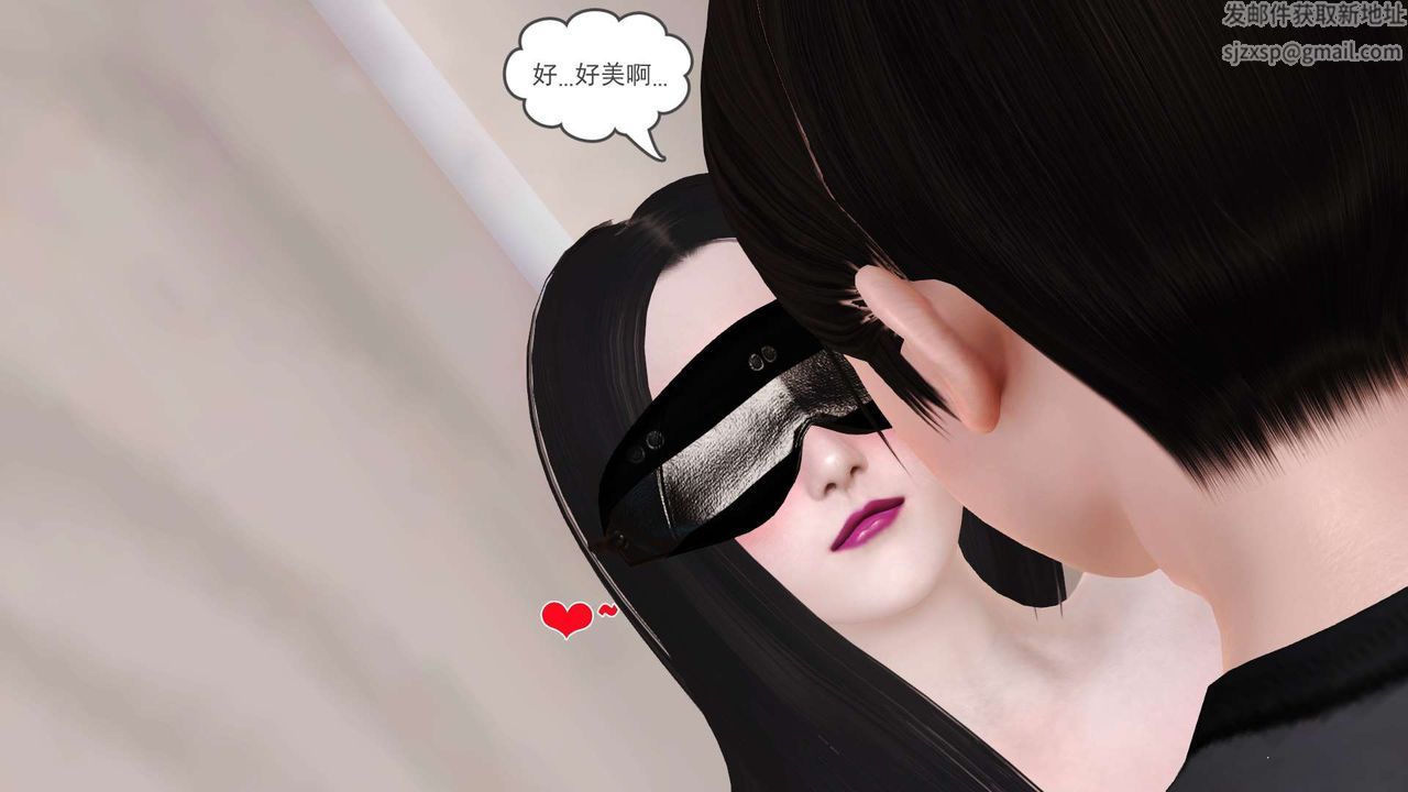 《[3D]妓母》漫画 第06話