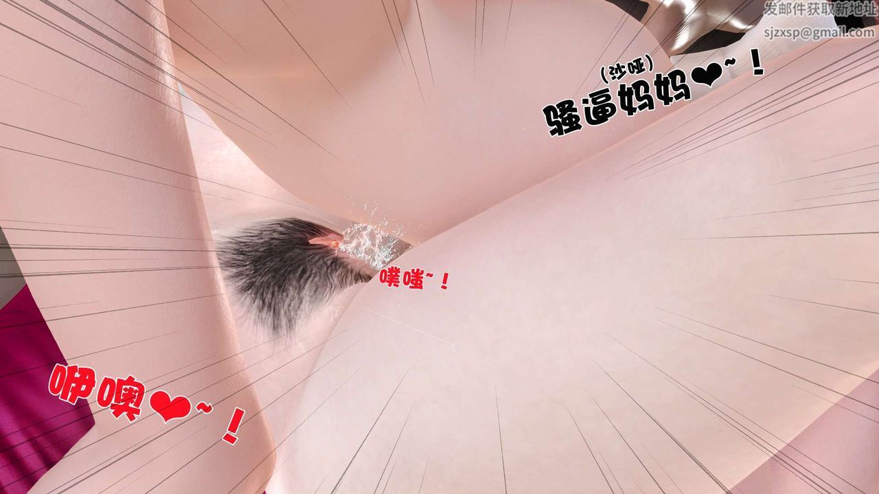 《[3D]妓母》漫画 第07話