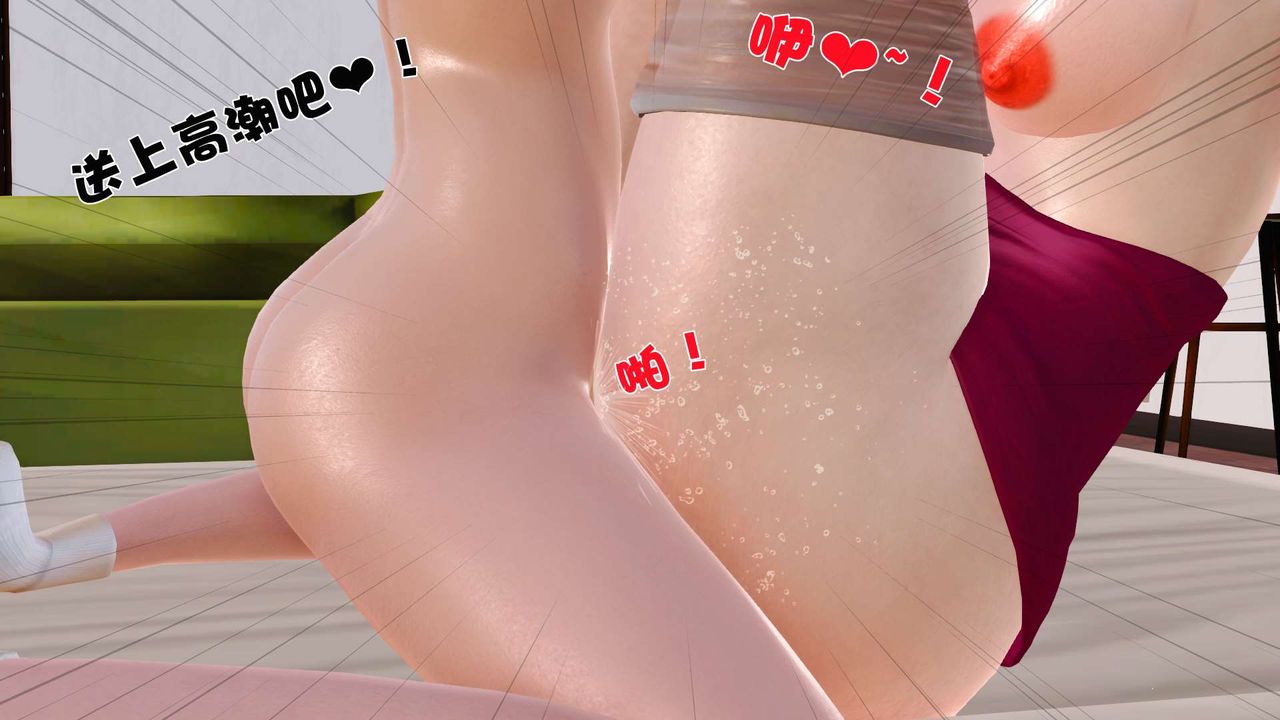 《[3D]妓母》漫画 第08話