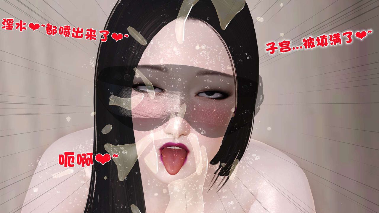 《[3D]妓母》漫画 第08話