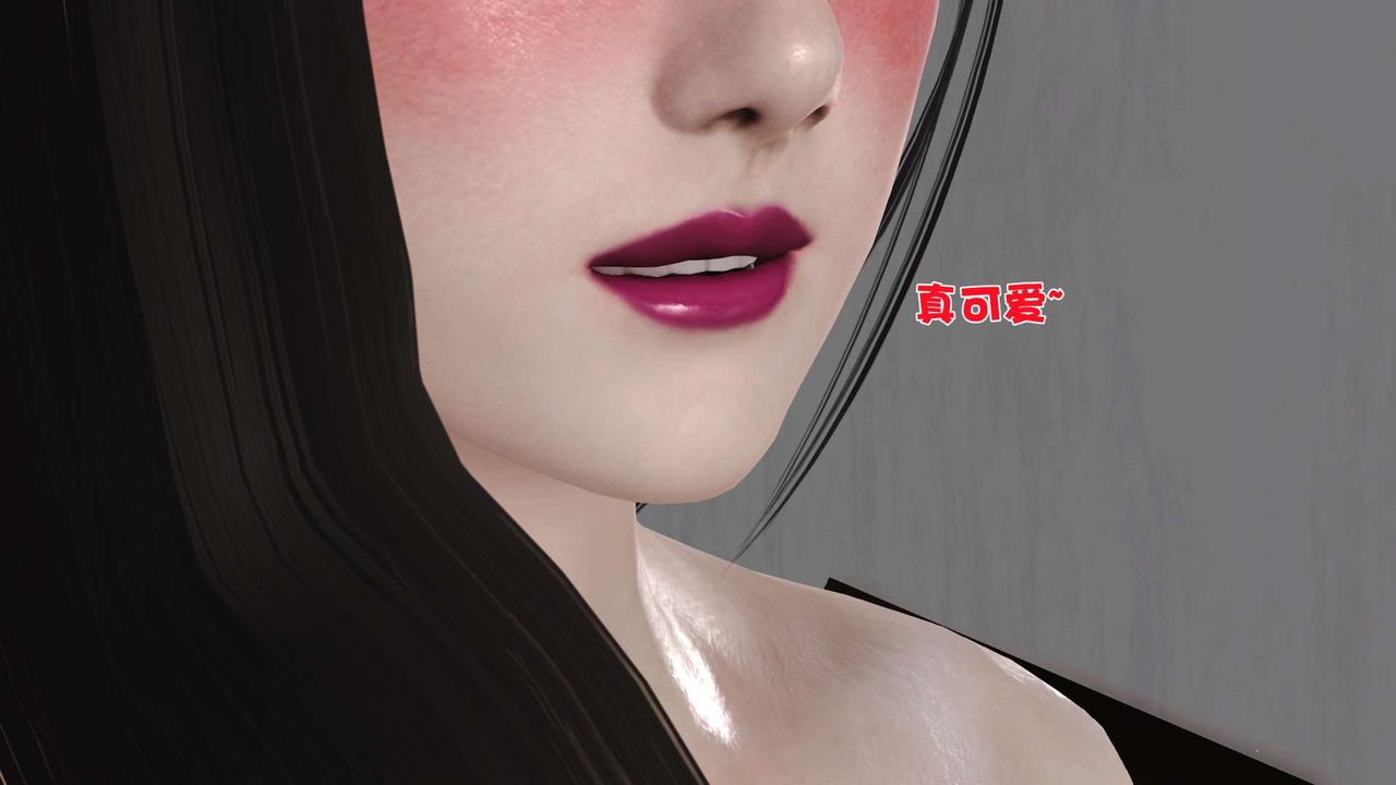 《[3D]妓母》漫画 第08話