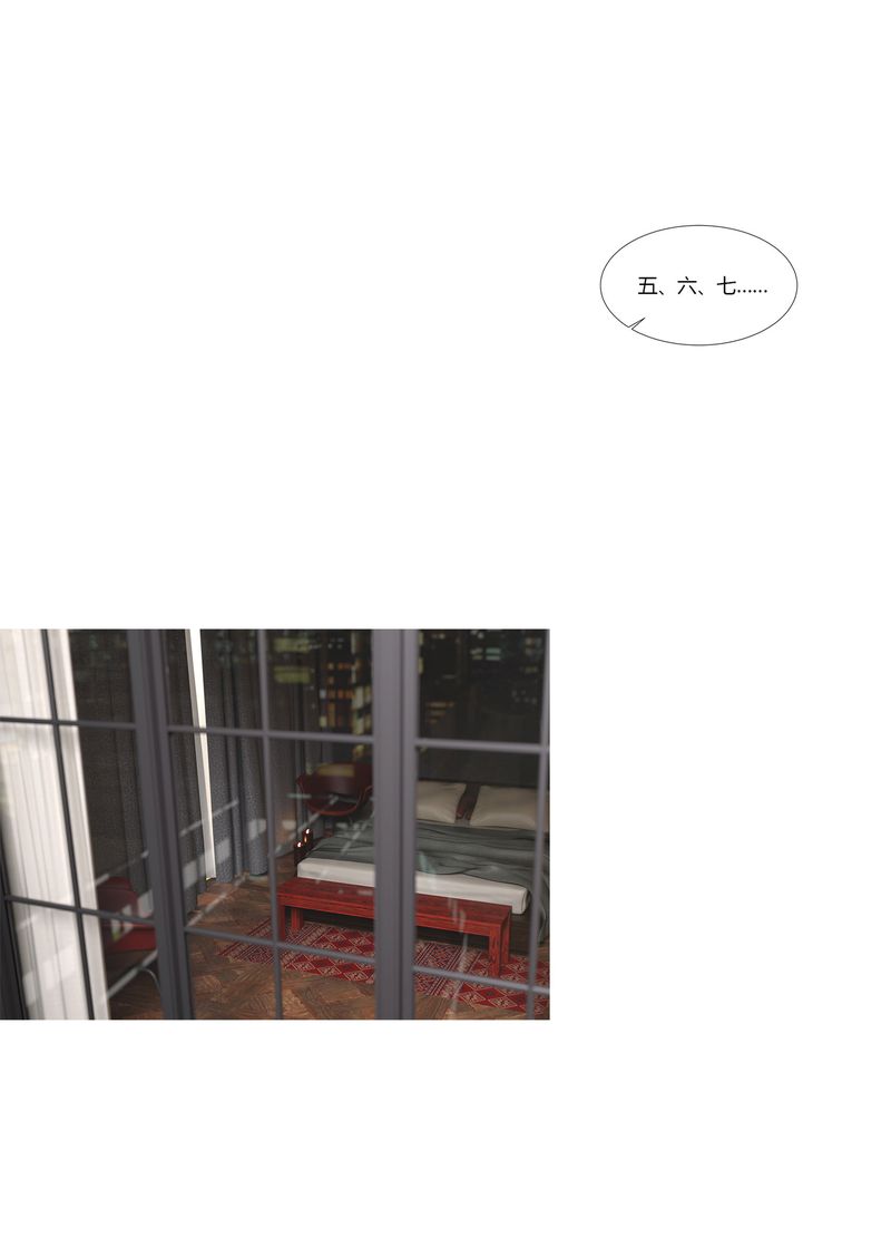 《[3D]警花鄭傢儀》漫画 第02話