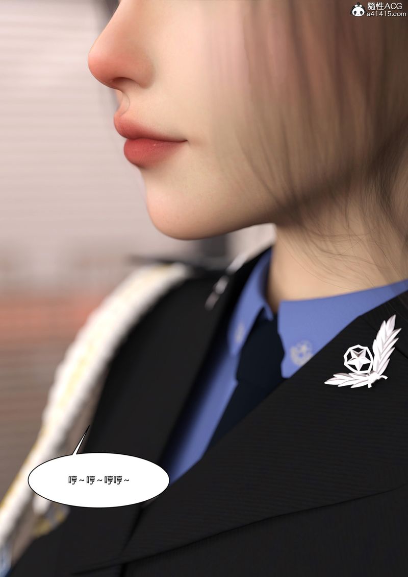 《[3D]警花鄭傢儀》漫画 第05話