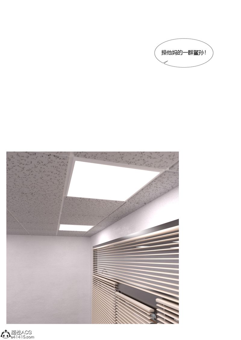 《[3D]警花鄭傢儀》漫画 第06話