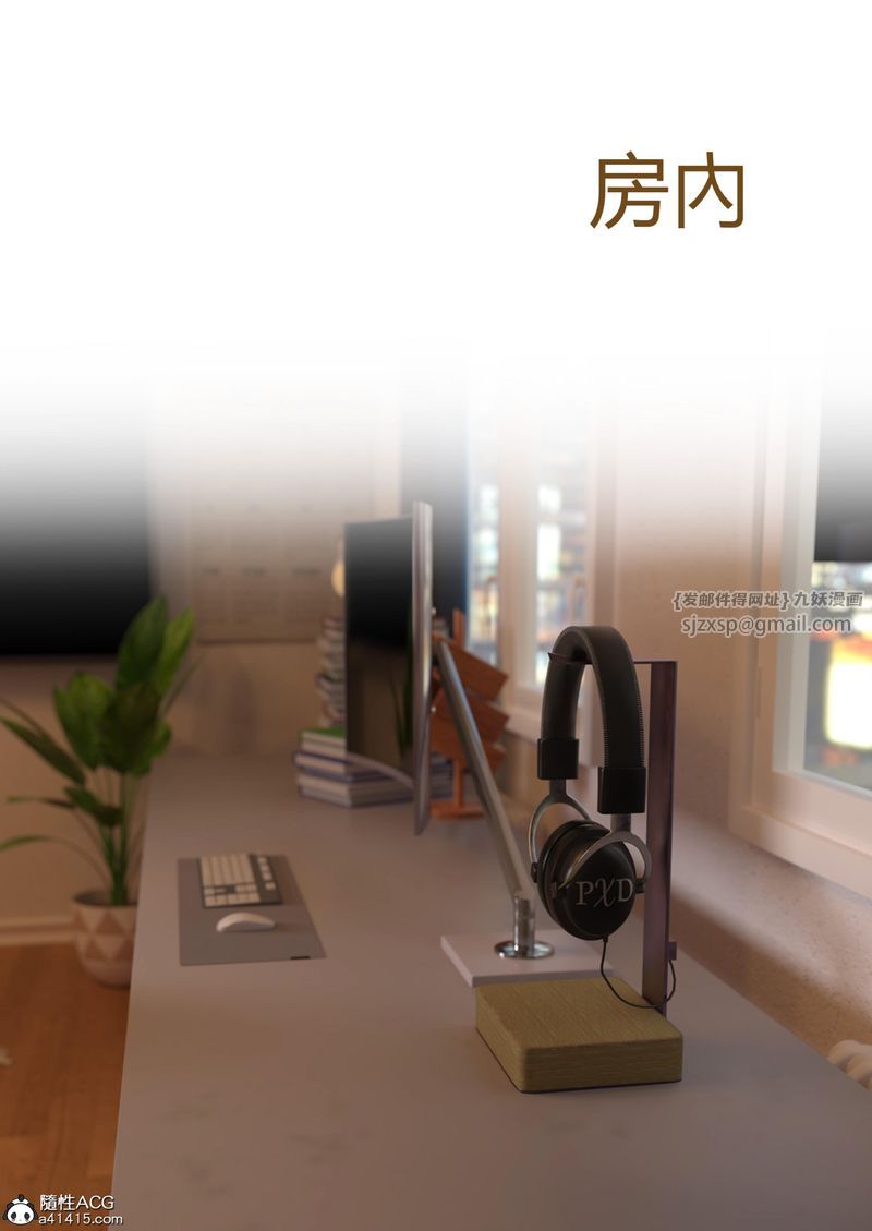 《[3D]警花鄭傢儀》漫画 第07話