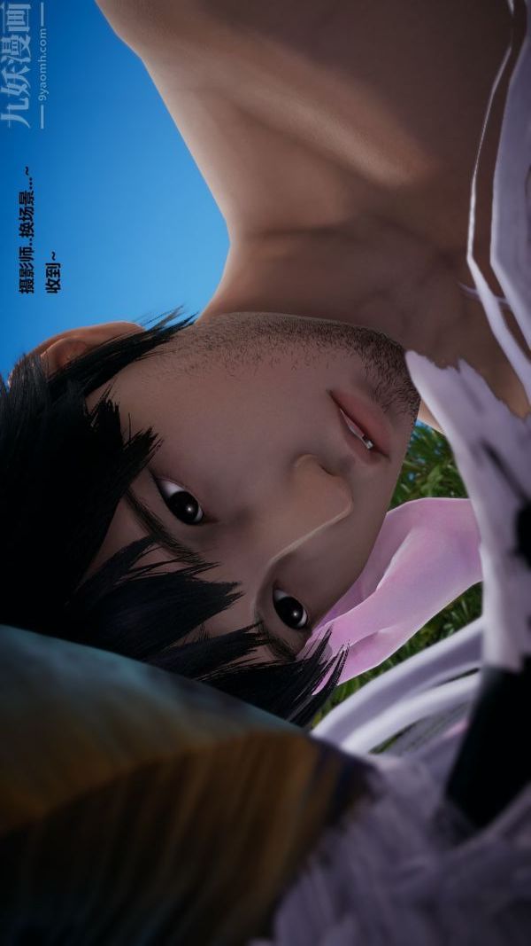 《[3D]精灵救世主》漫画 第05話
