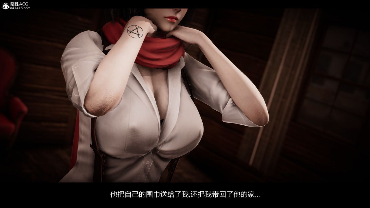 《[3D]進擊的巨人之敗北的少女》漫画 第01話
