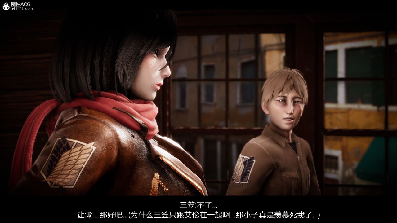 《[3D]進擊的巨人之敗北的少女》漫画 第01話